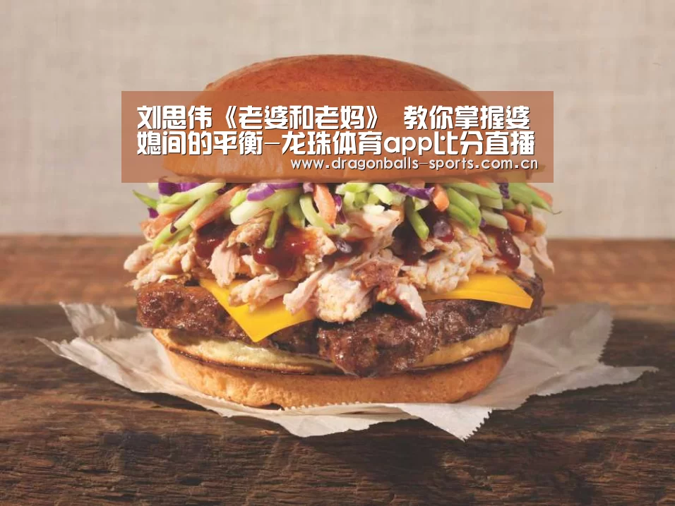  足球直播