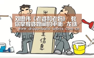  足球直播