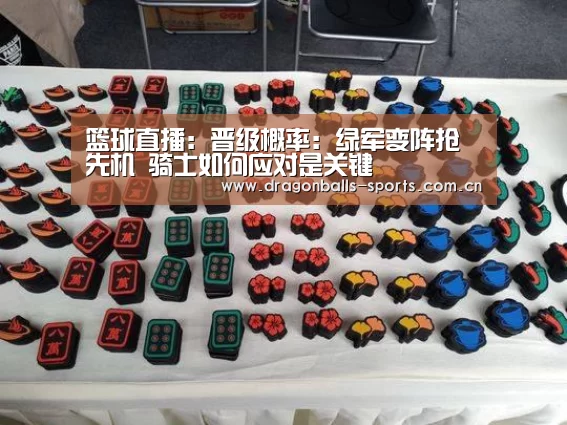  赛事数据直播