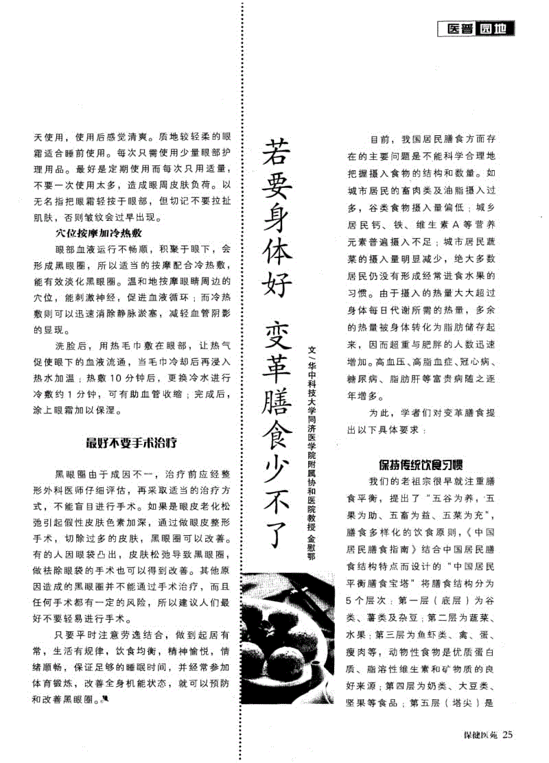  赛事数据直播
