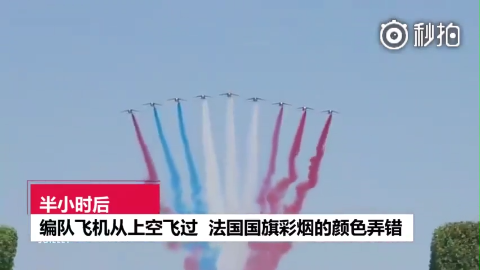  赛事数据直播