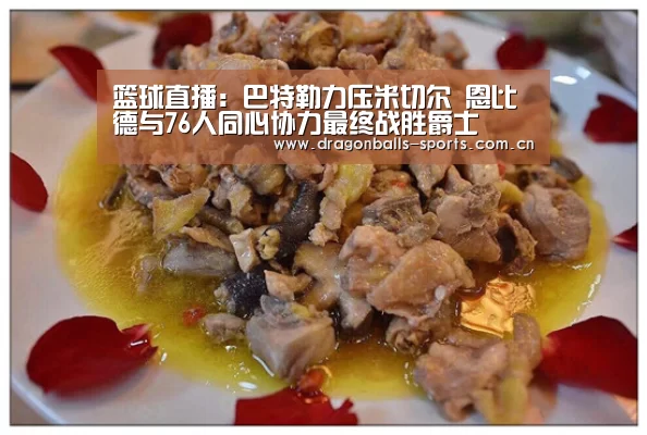 足球直播
