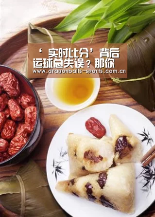  篮球直播