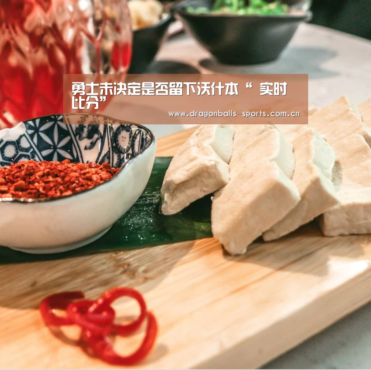 龙珠体育app比分直播
