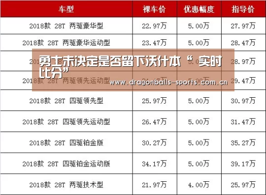  足球直播