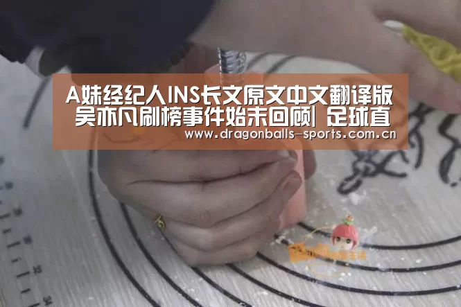  实时比分