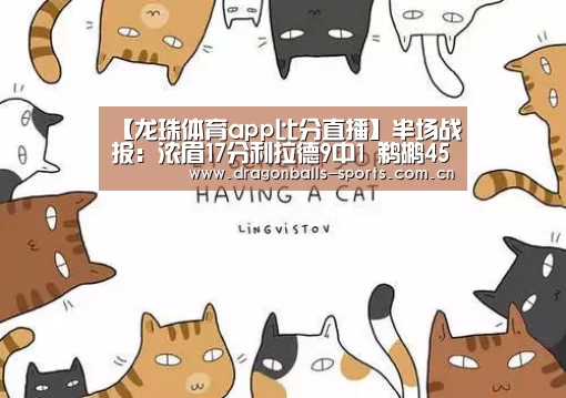 龙珠体育app比分直播