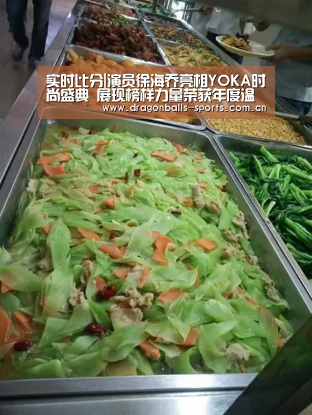  足球直播